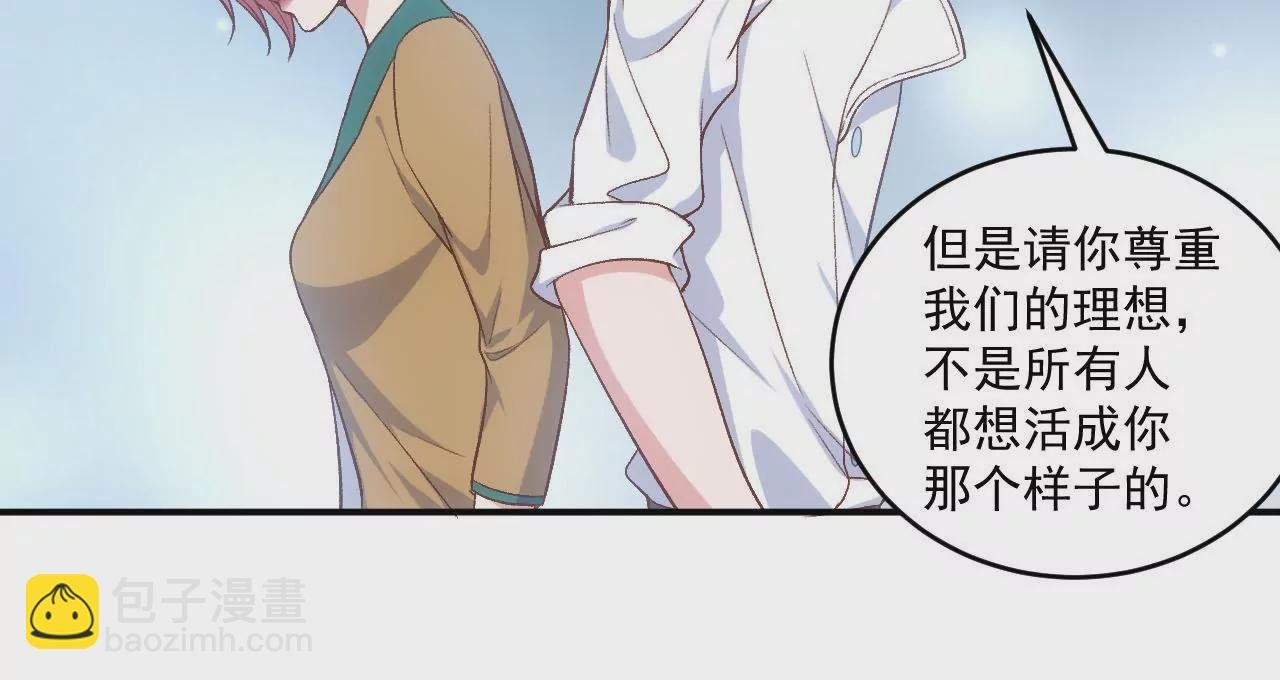 第二季 第12话 求摸头