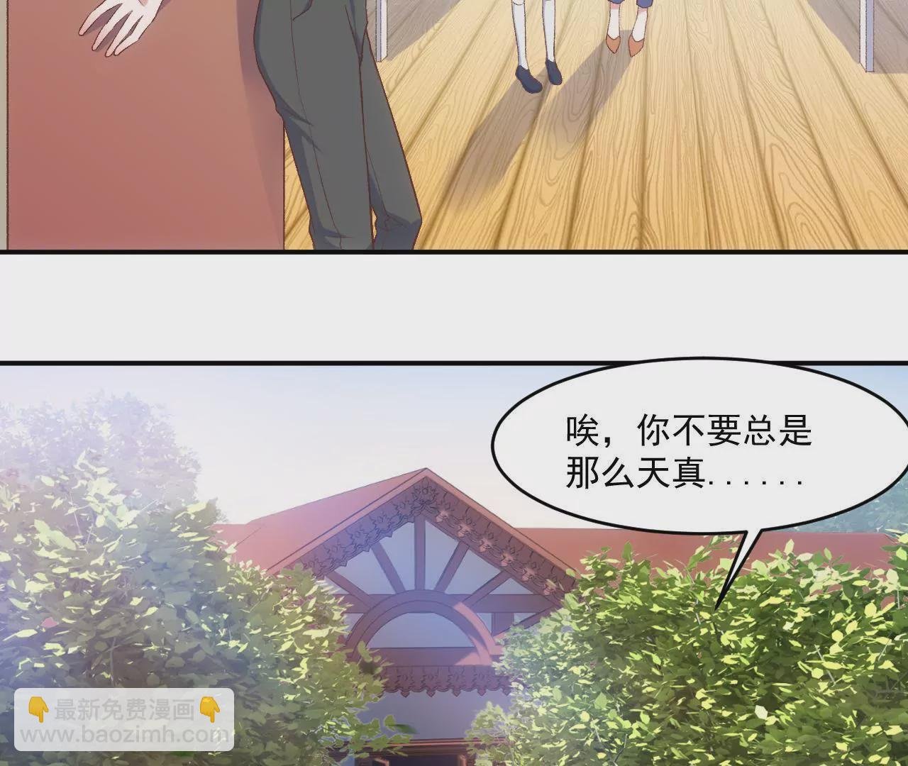 第二季 第12话 求摸头