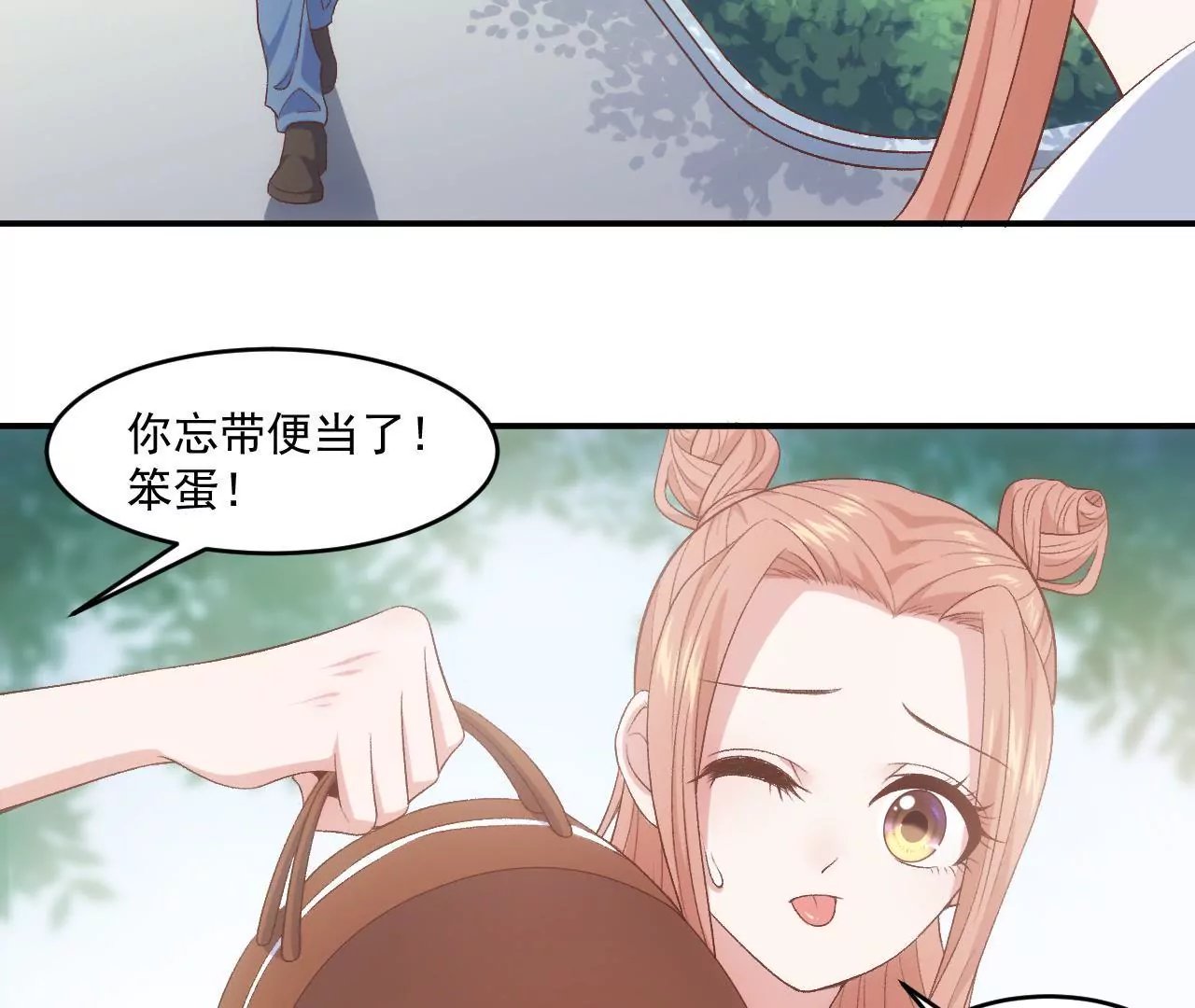 第二季 第12话 求摸头