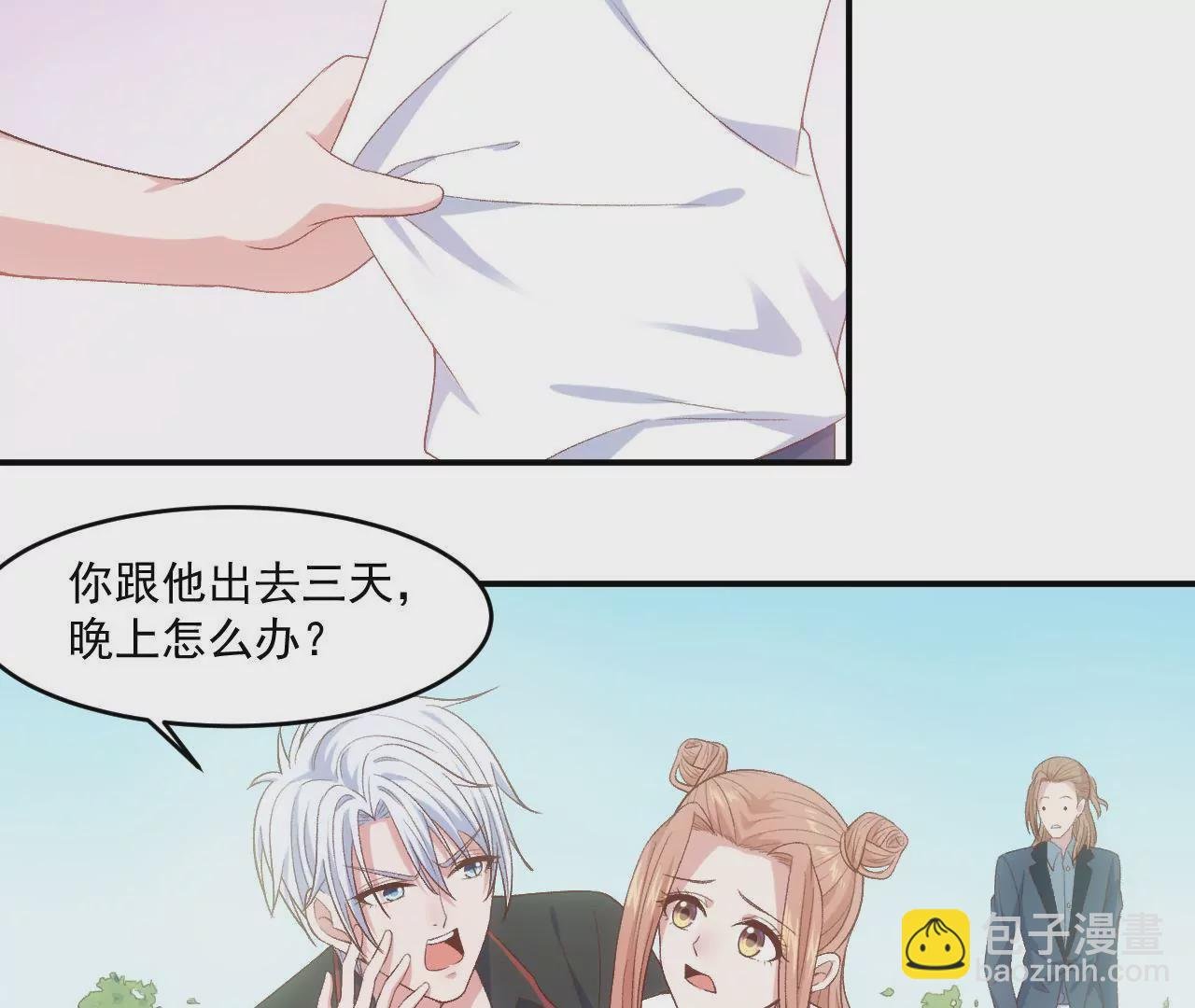 第二季 第12话 求摸头