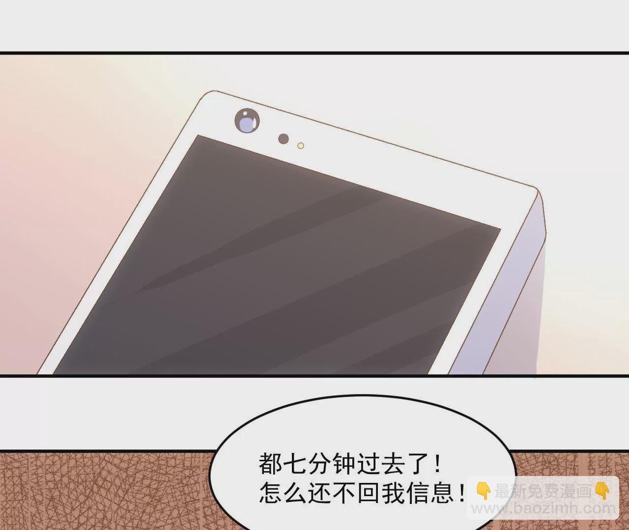 第二季 第13话 被大卫拐跑了