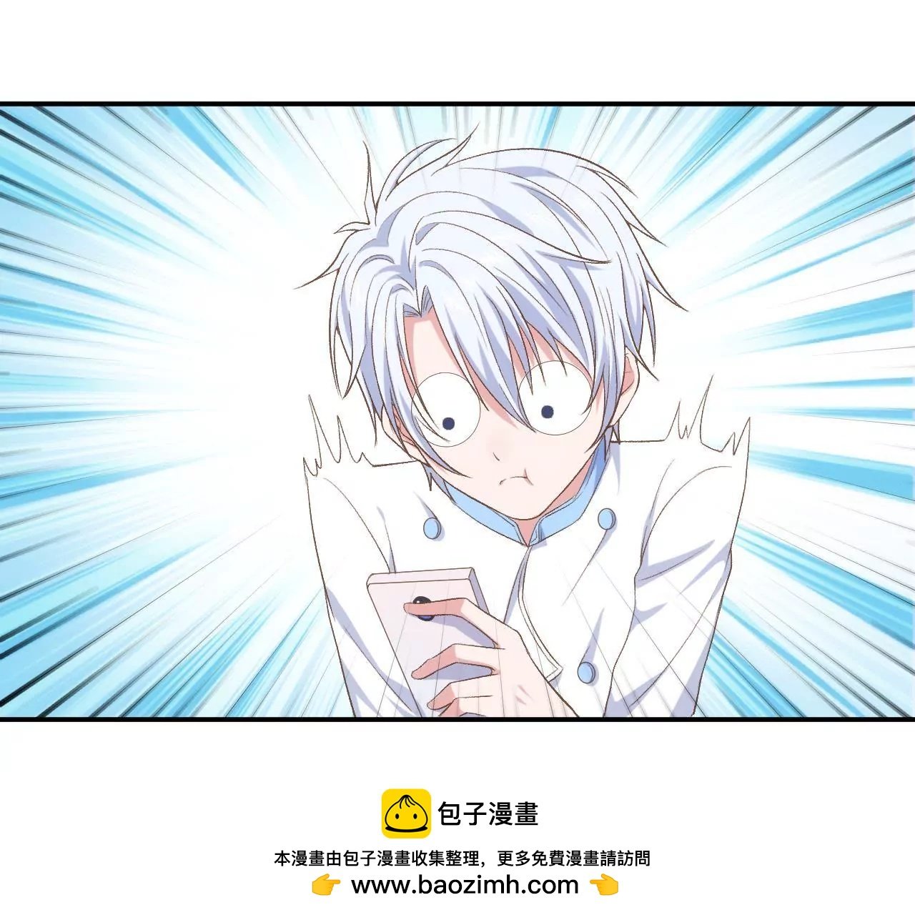 第二季 第13话 被大卫拐跑了