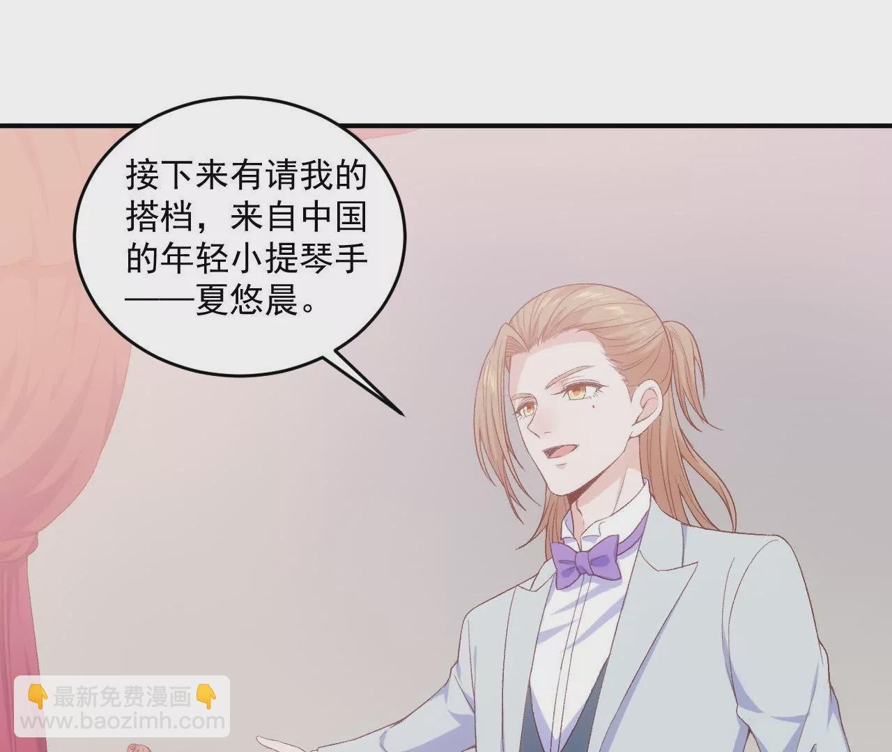 第二季 第14话 一起睡吧