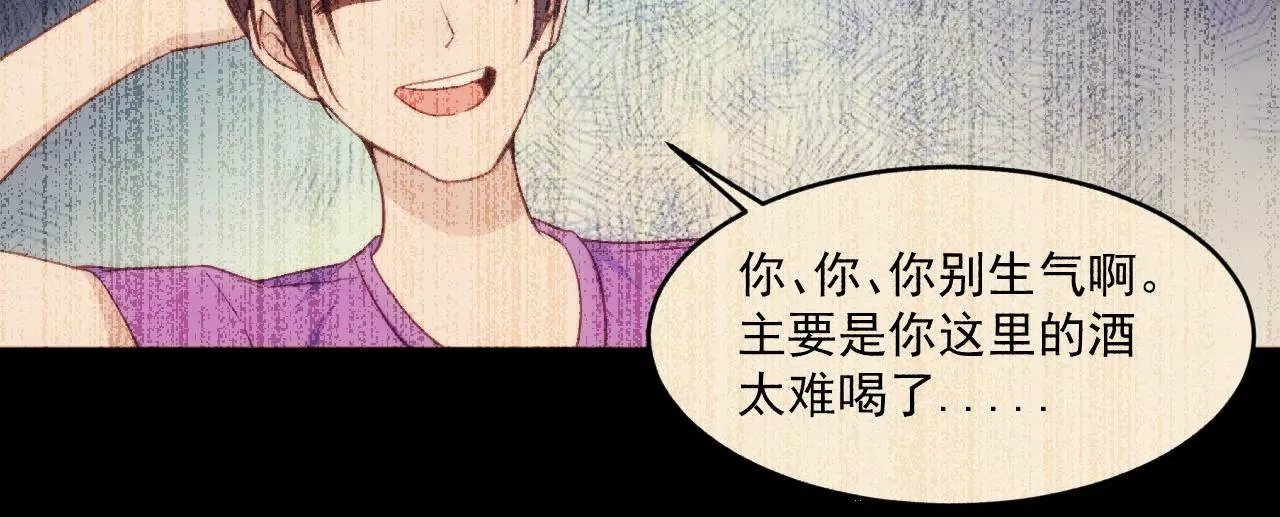 第二季 第15话 不入虎穴