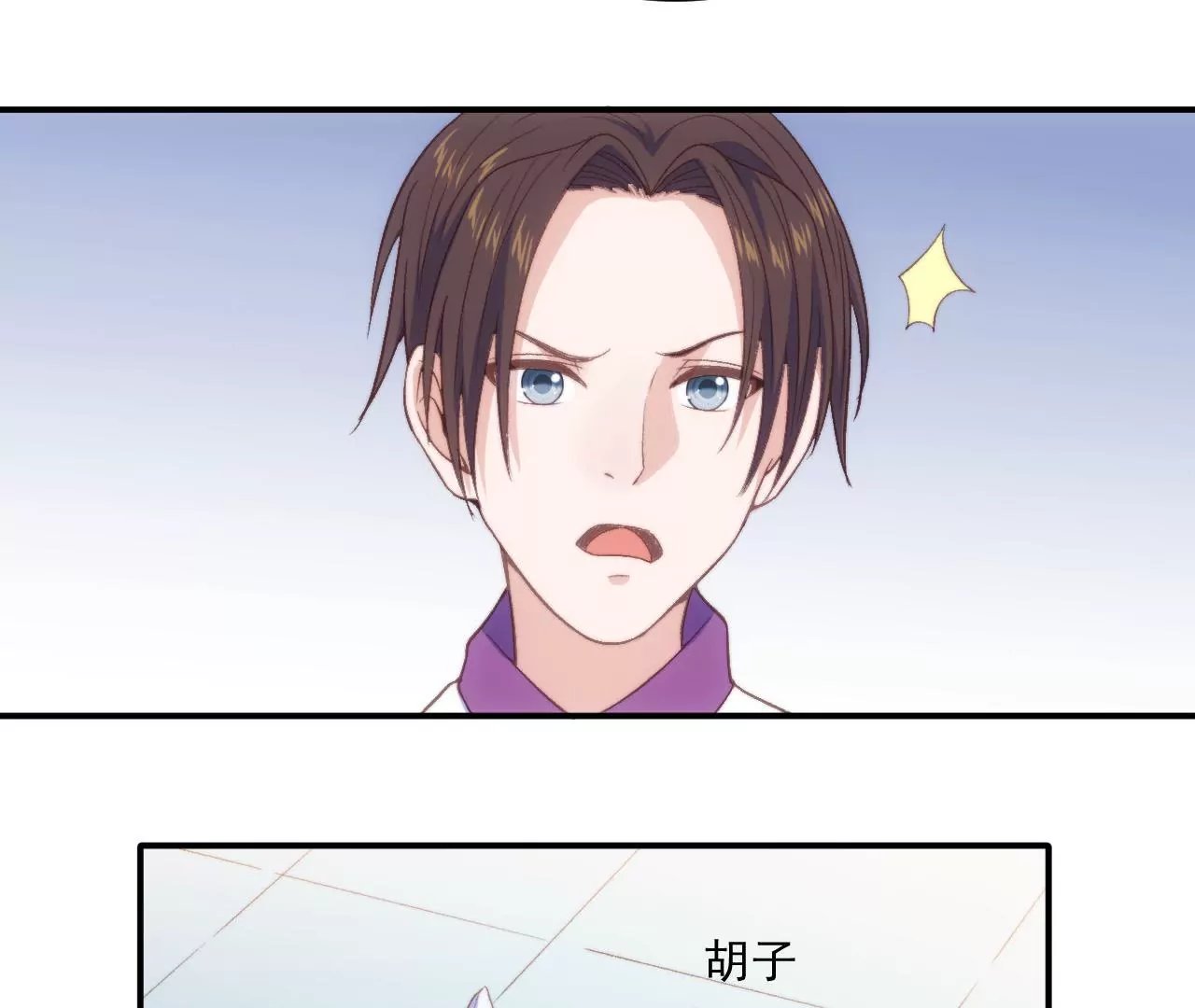 第二季 第15话 不入虎穴
