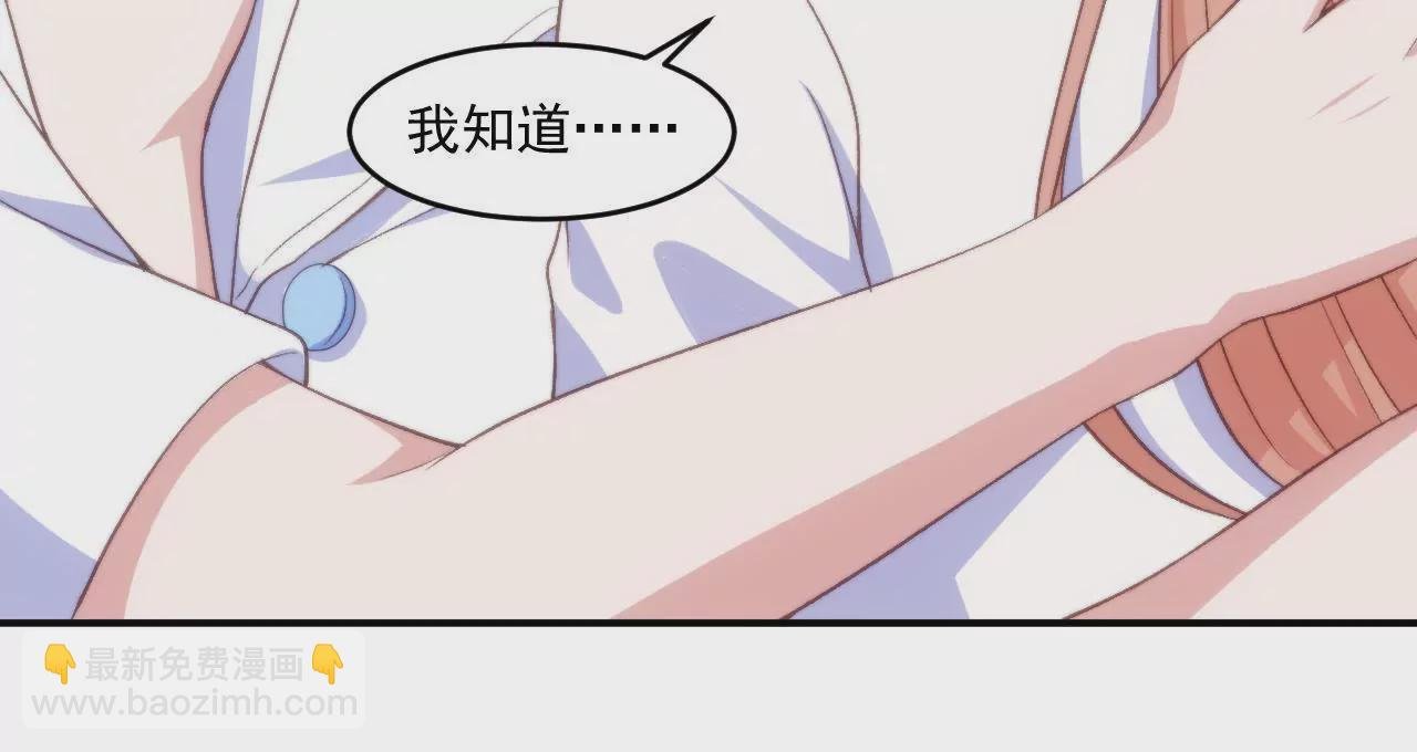 第二季 第17话 半夜洗床单
