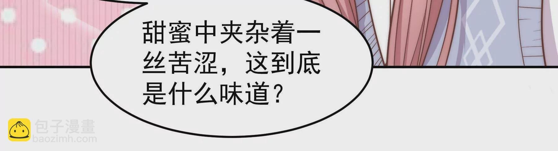 第6话 不是冤家不聚头