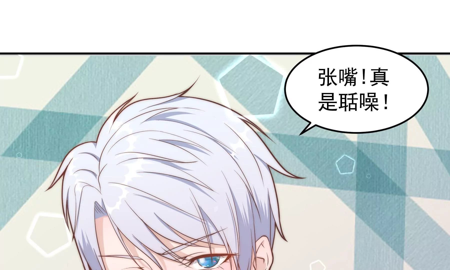 第6话 不是冤家不聚头