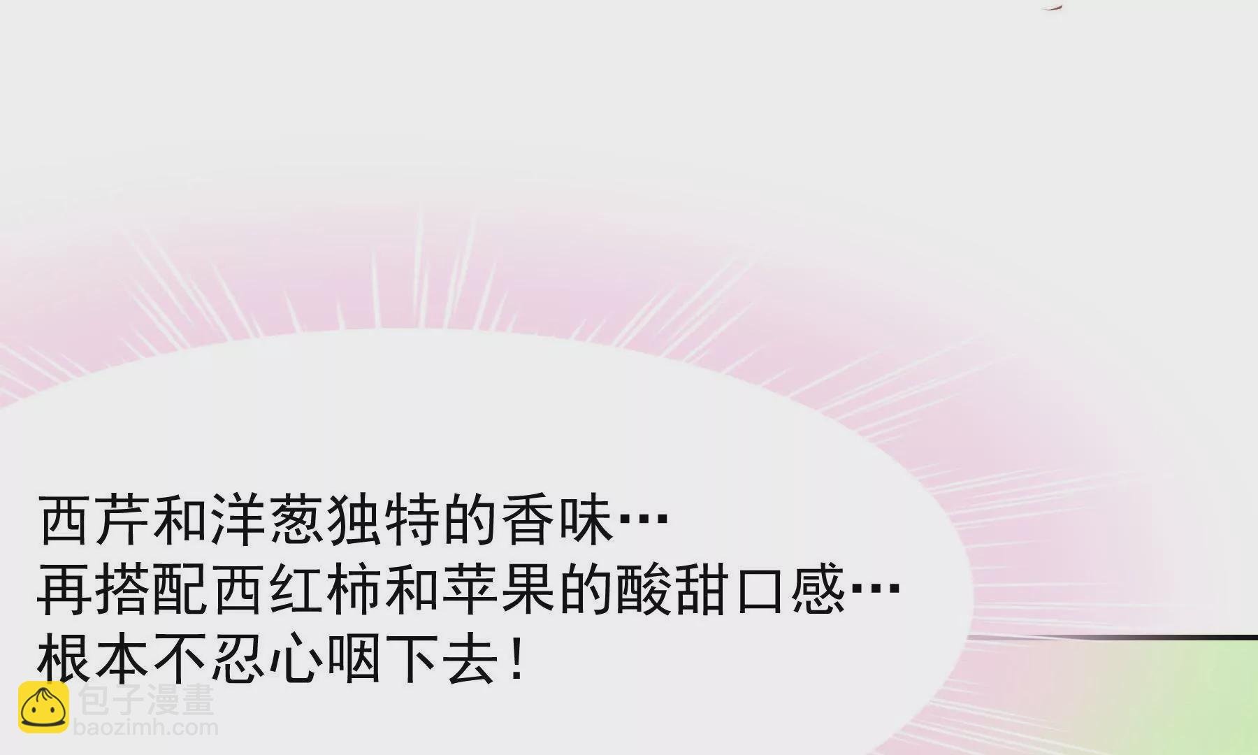 第6话 不是冤家不聚头