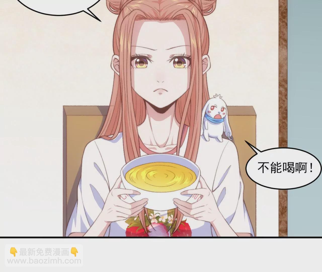 第二季 第20话 年轻真好！