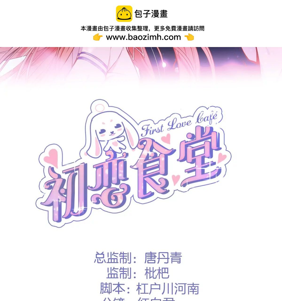 第二季 第21话 伊娃