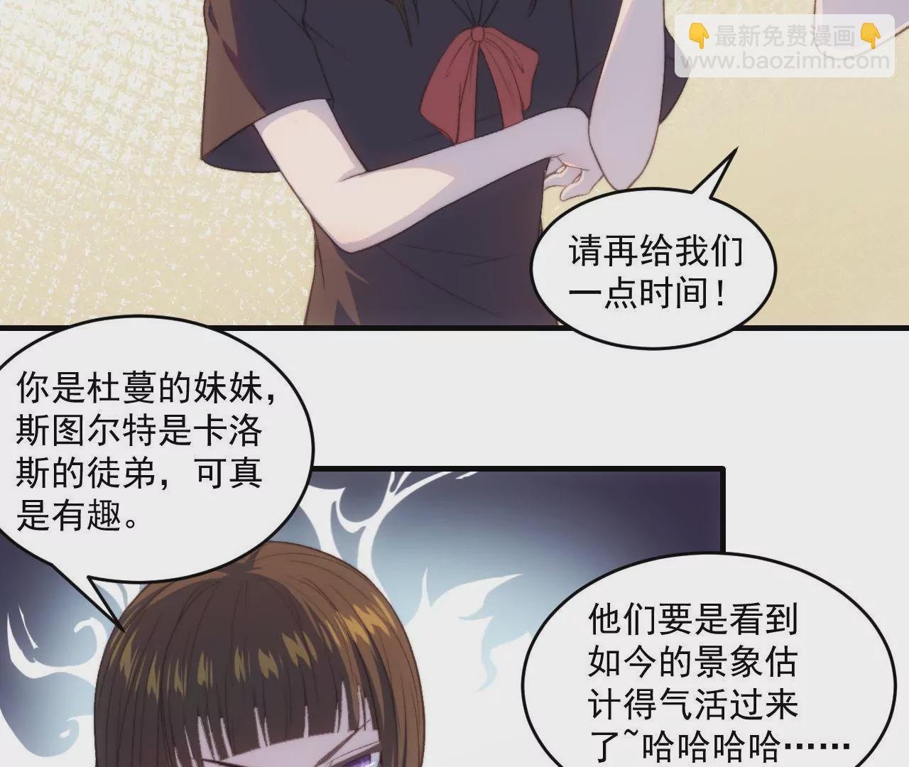 第二季 第21话 伊娃