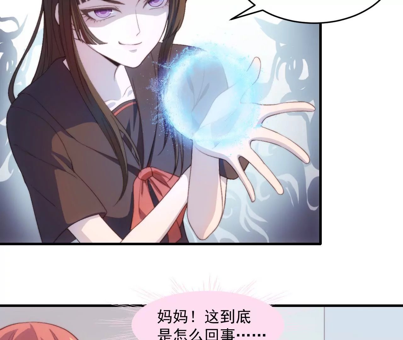 第二季 第21话 伊娃