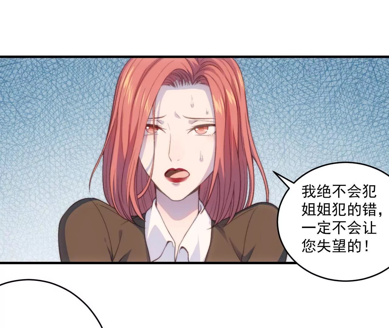 第二季 第21话 伊娃