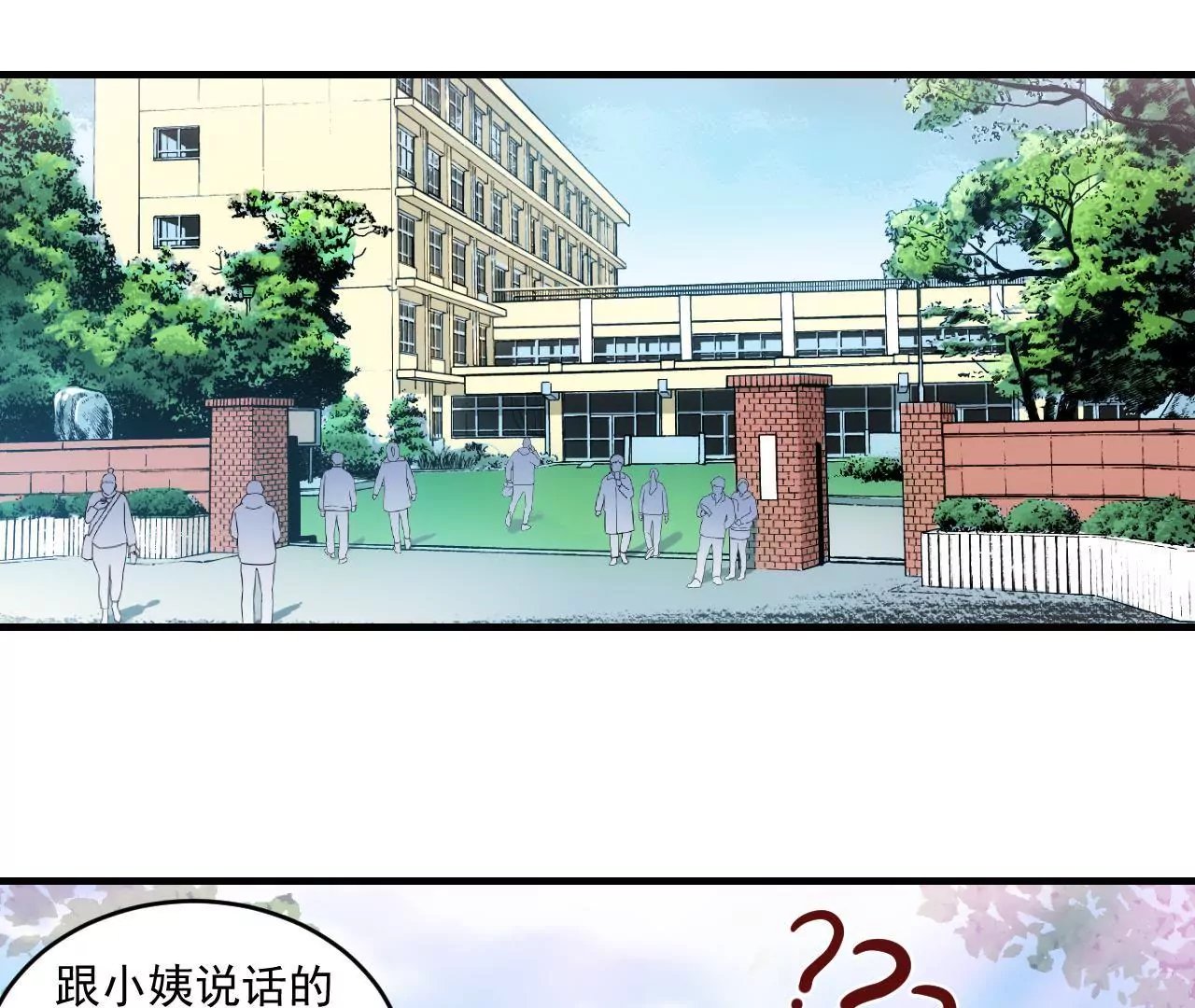 第二季 第21话 伊娃