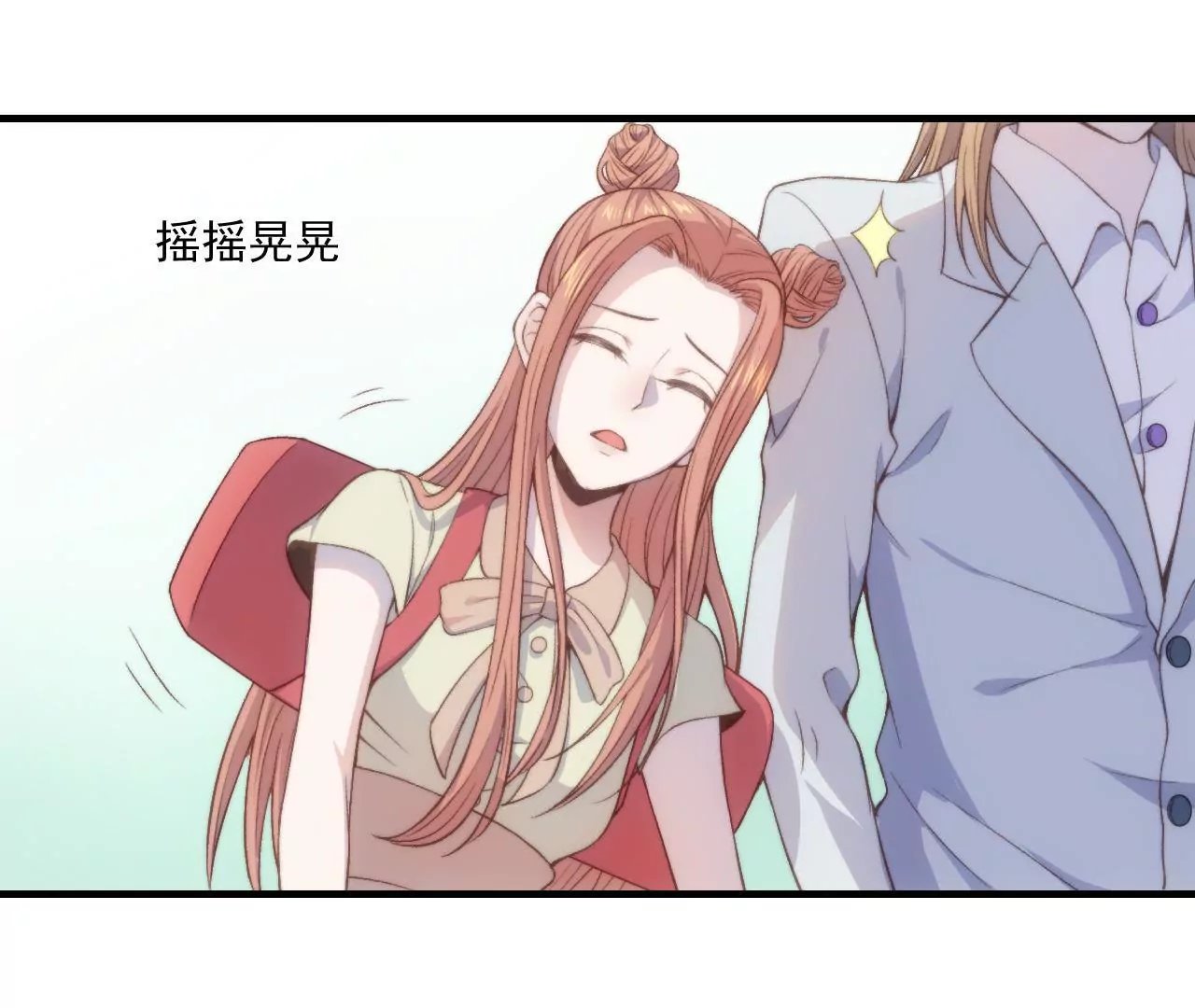 第二季 第21话 伊娃