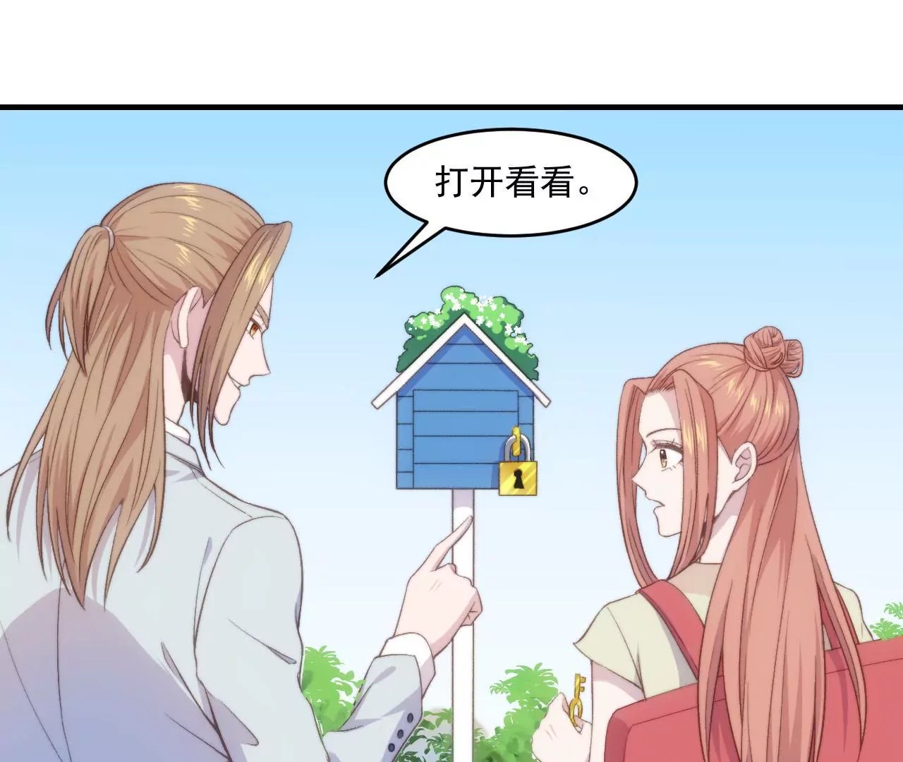 第二季 第21话 伊娃