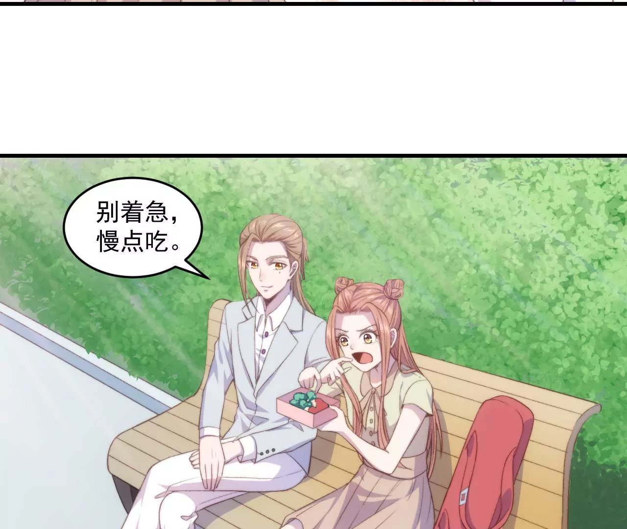 第二季 第21话 伊娃
