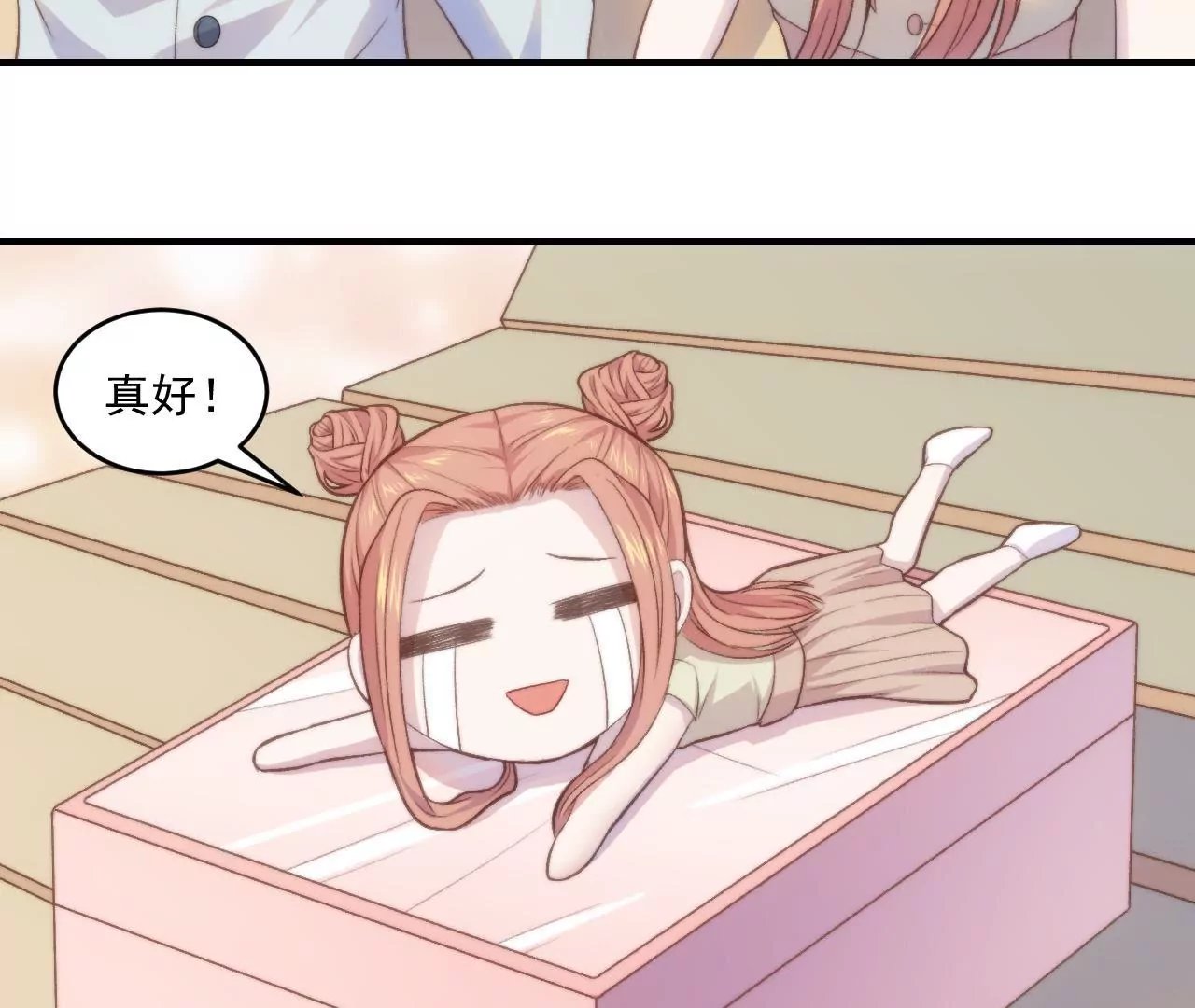 第二季 第21话 伊娃