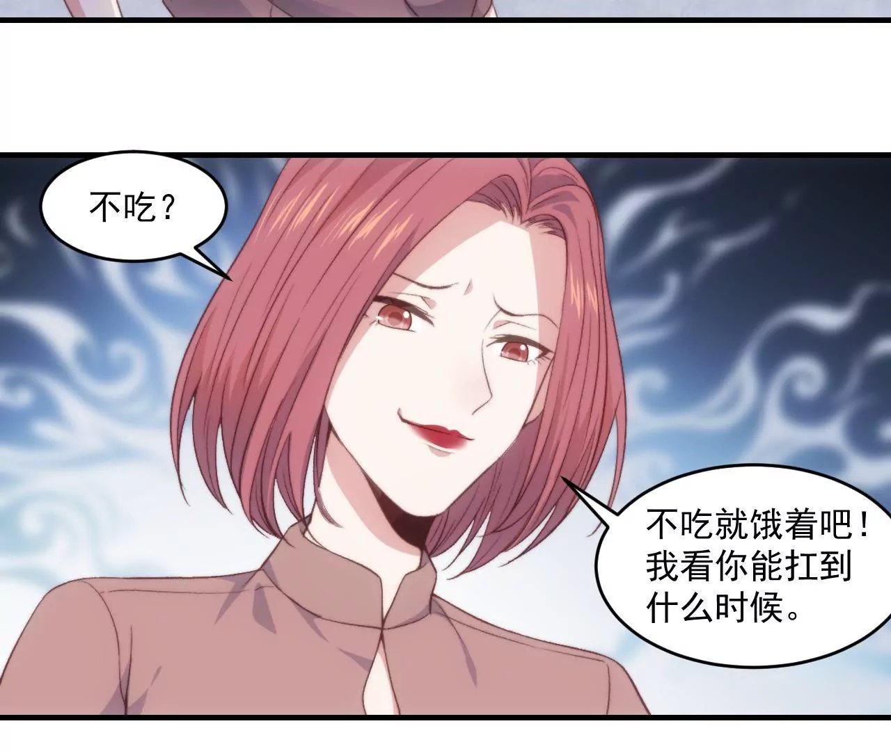 第二季 第22话 囚禁
