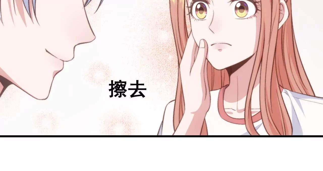 第二季 第25话 你瘦了