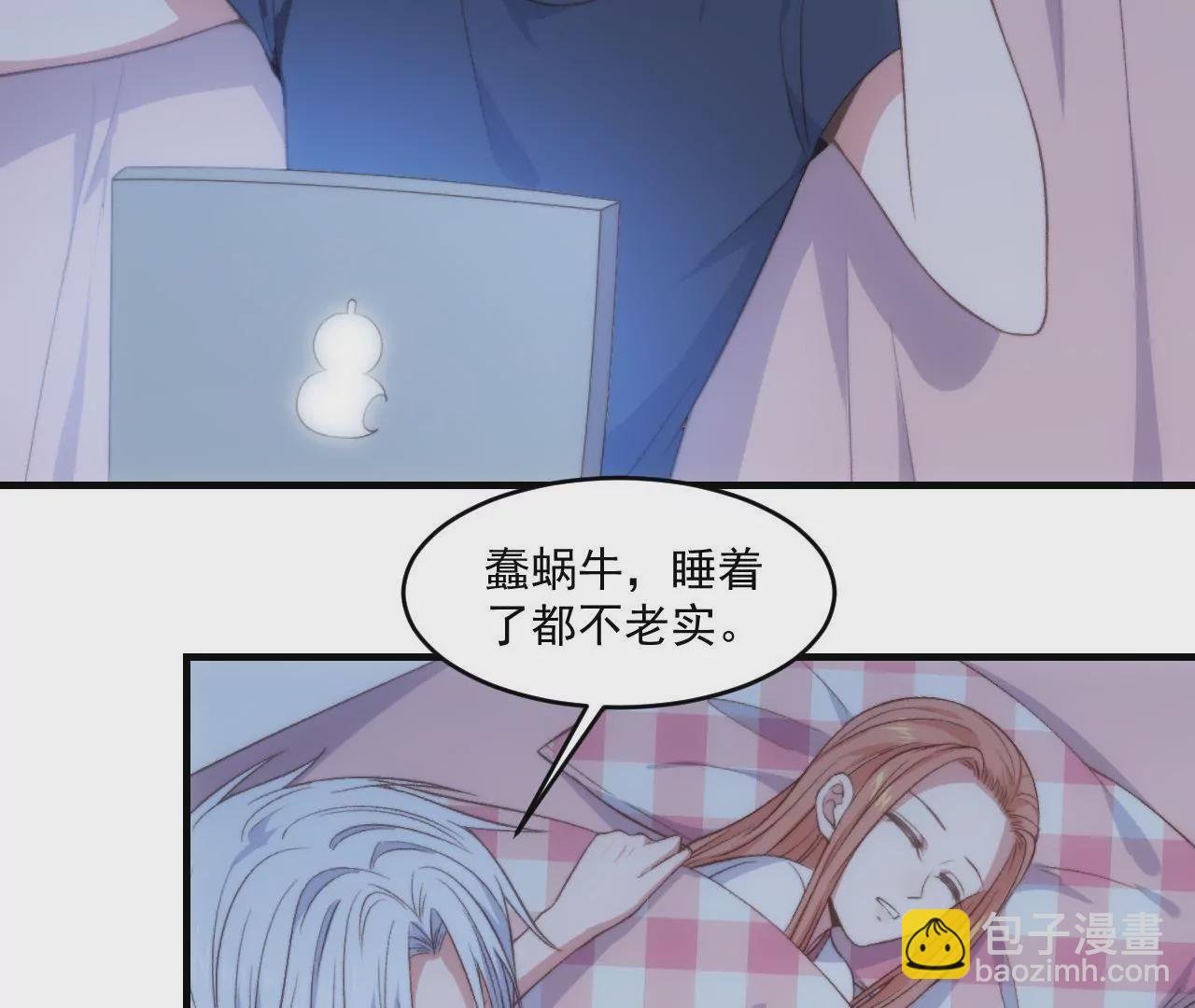第二季 第26话 “与子同袍”