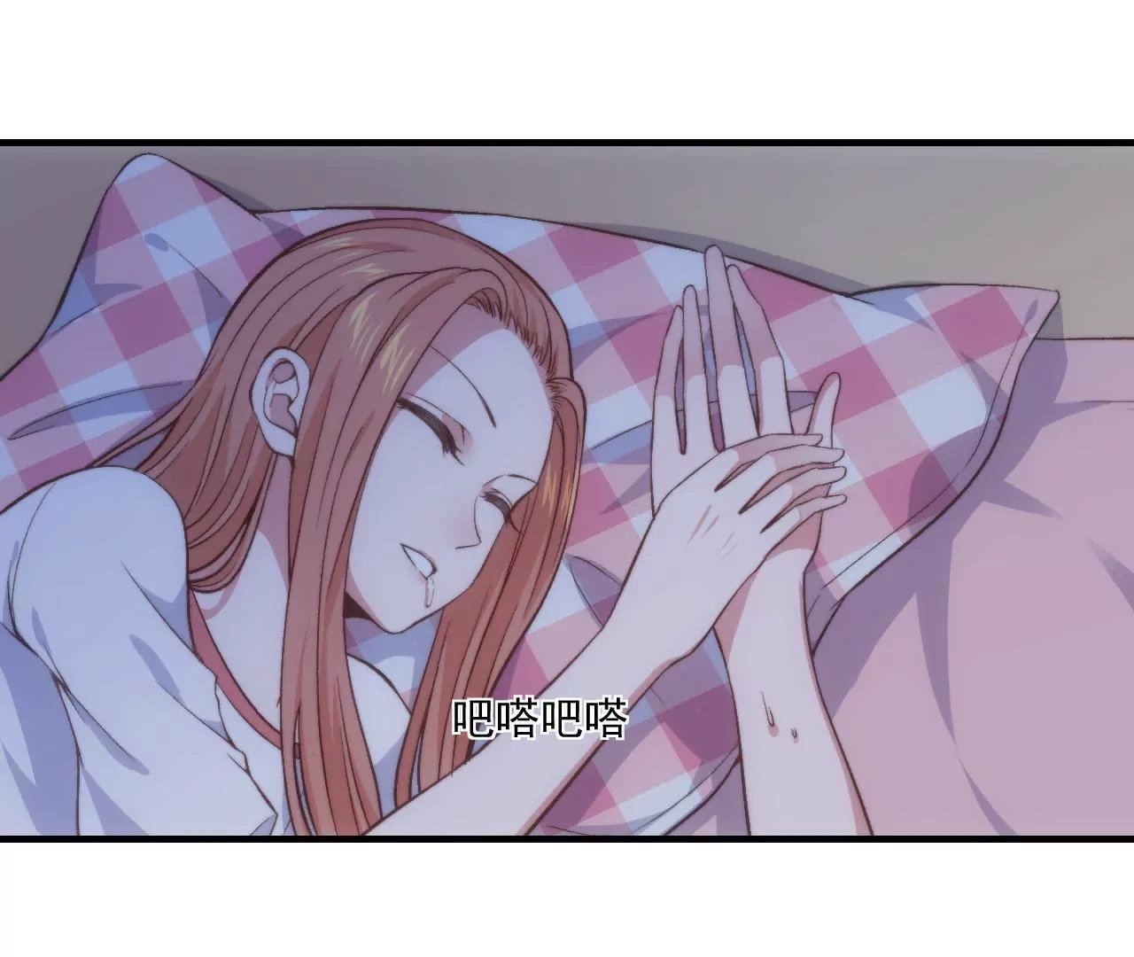 第二季 第26话 “与子同袍”