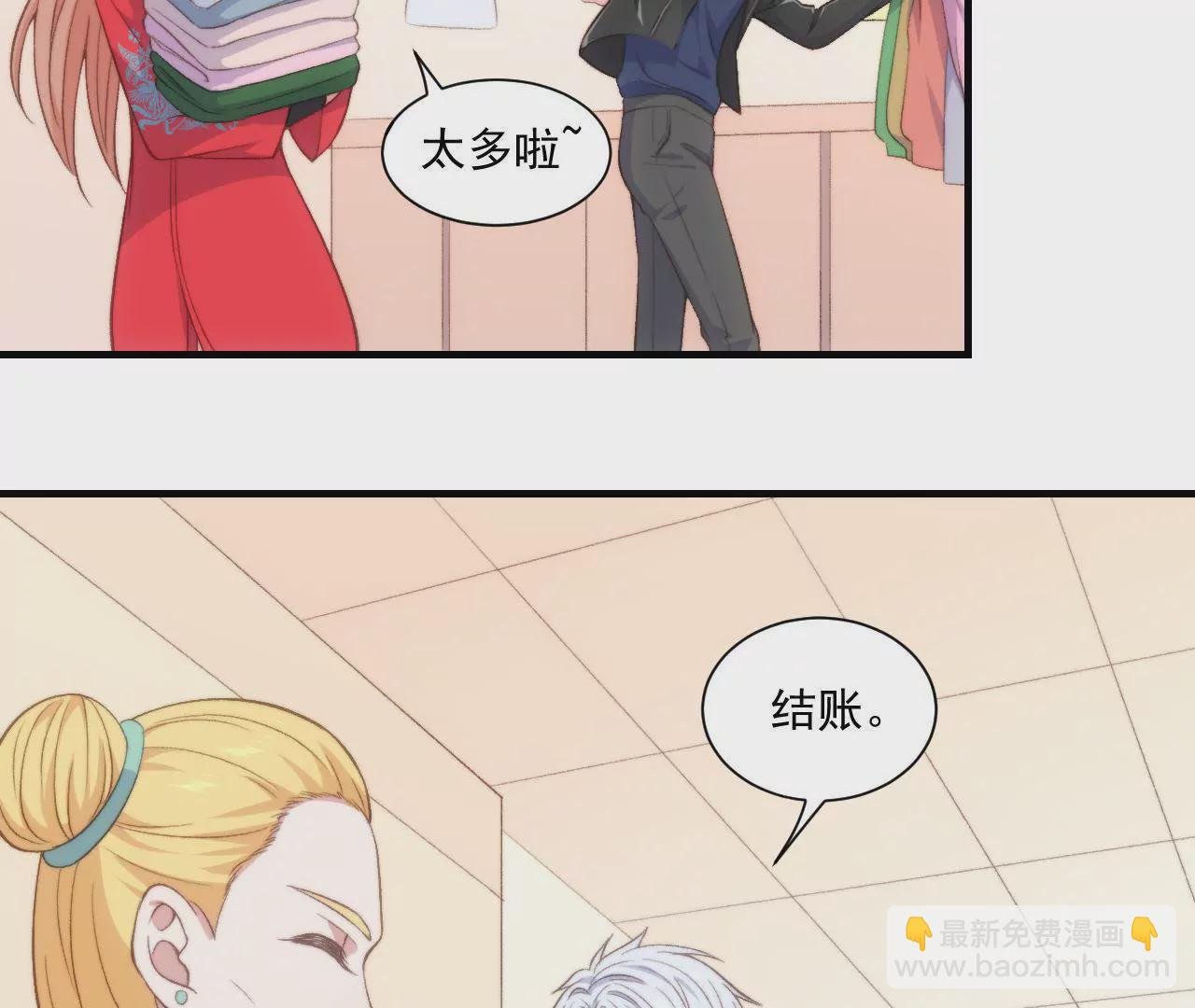 第二季 第27话 长寿面