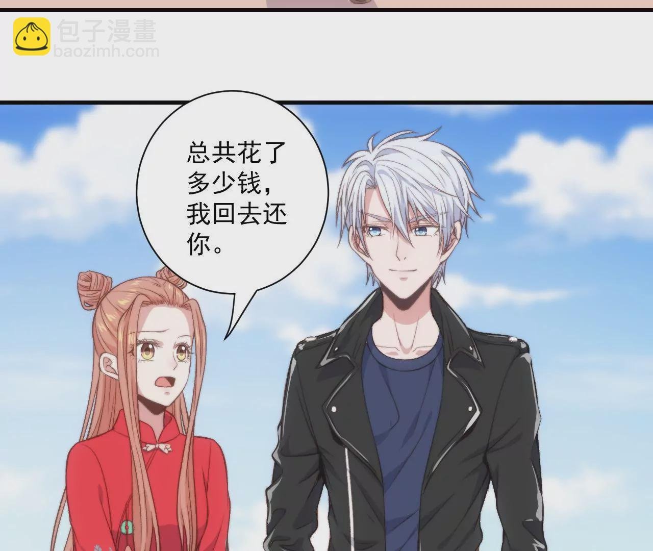 第二季 第27话 长寿面