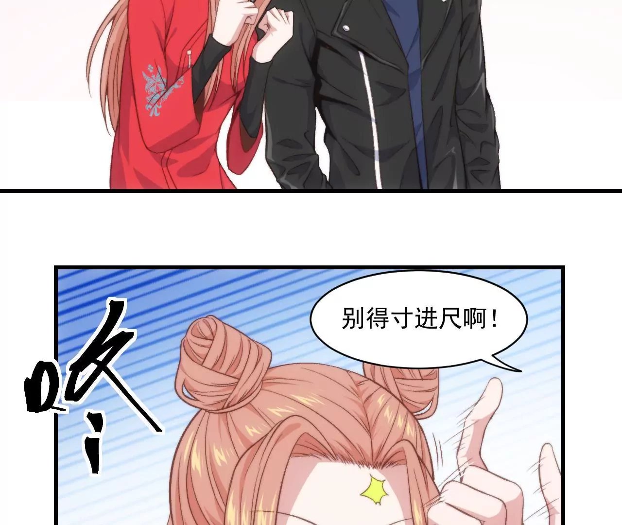 第二季 第27话 长寿面