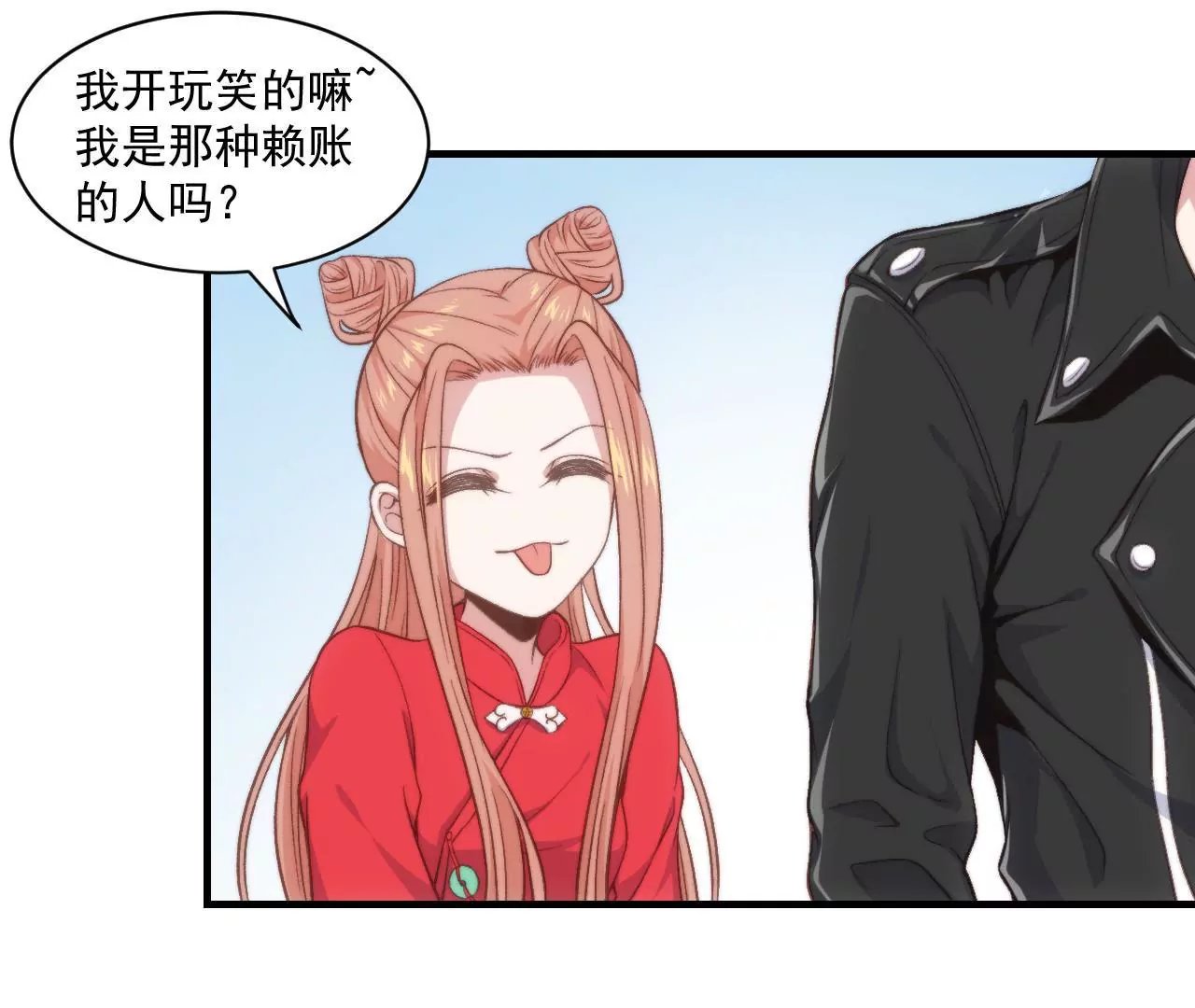 第二季 第27话 长寿面