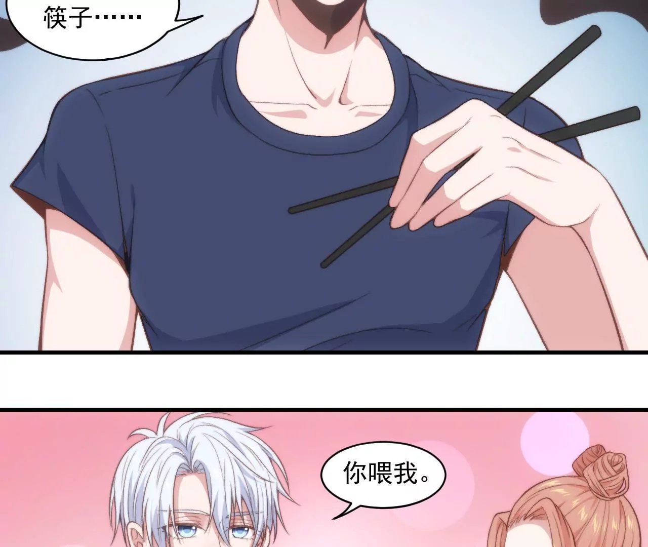 第二季 第27话 长寿面