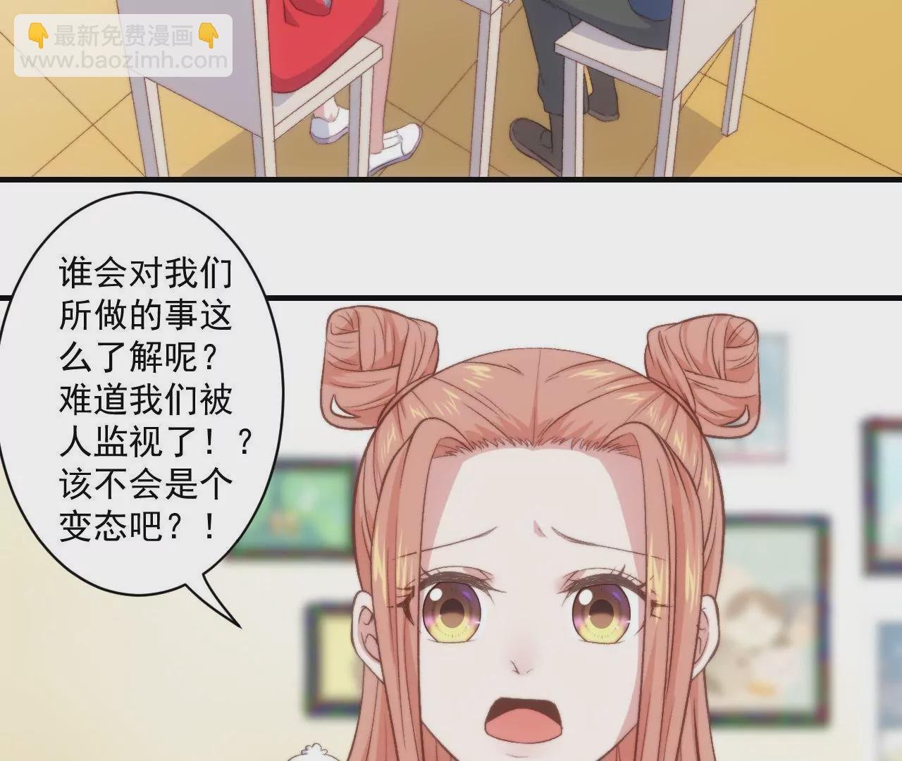 第二季 第28话 心想事成