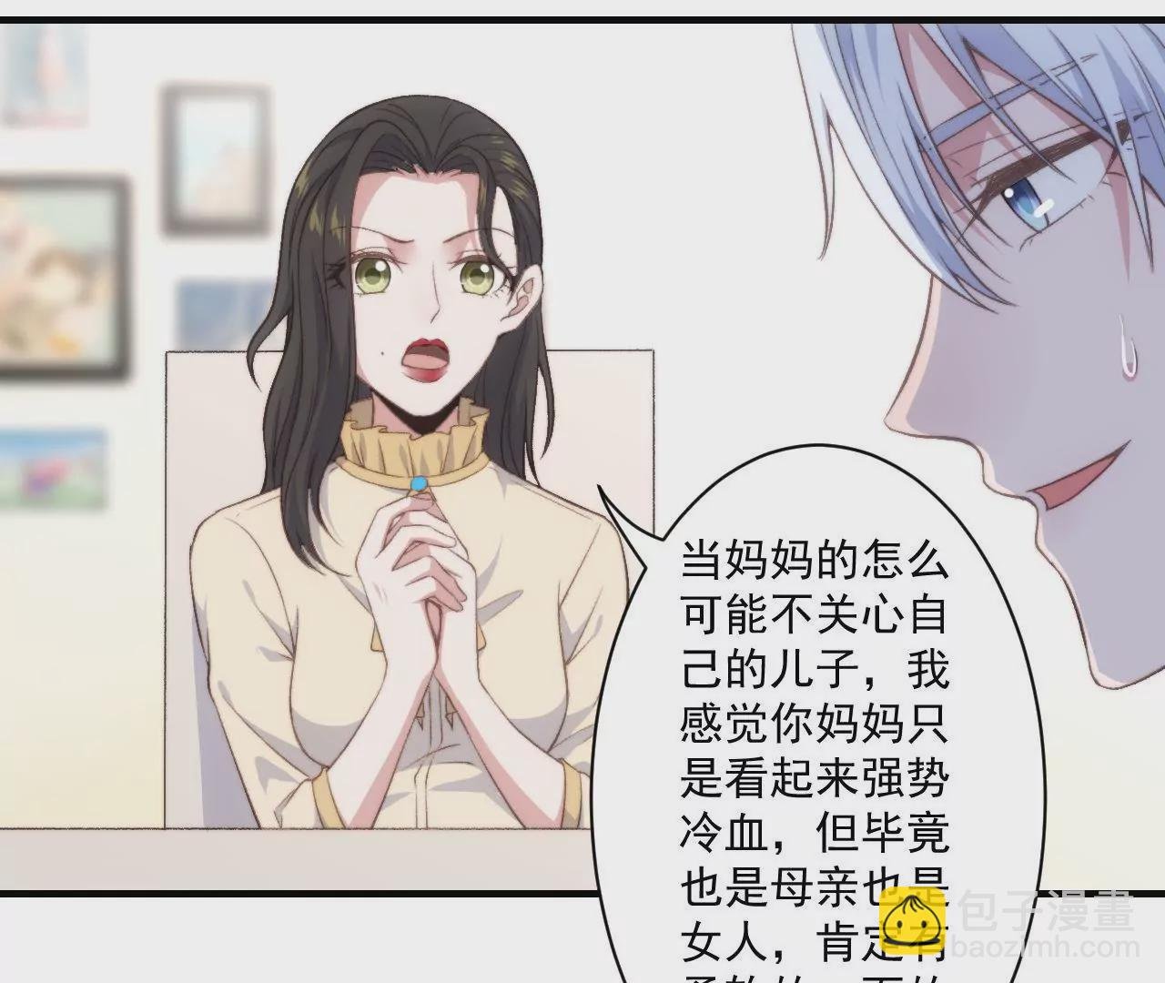 第二季 第28话 心想事成
