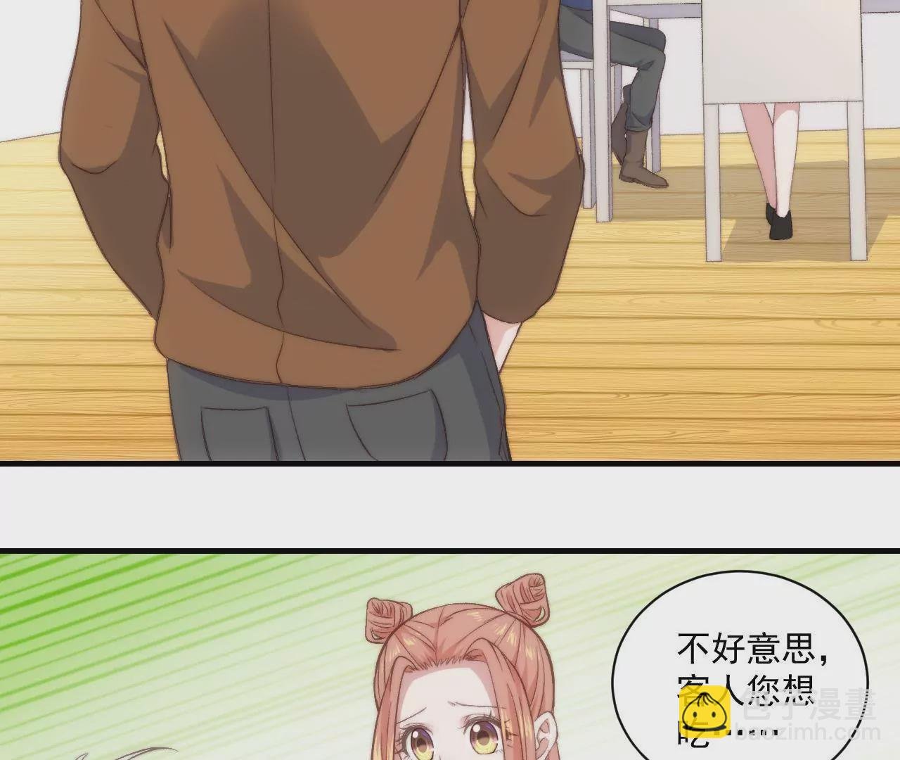 第二季 第28话 心想事成