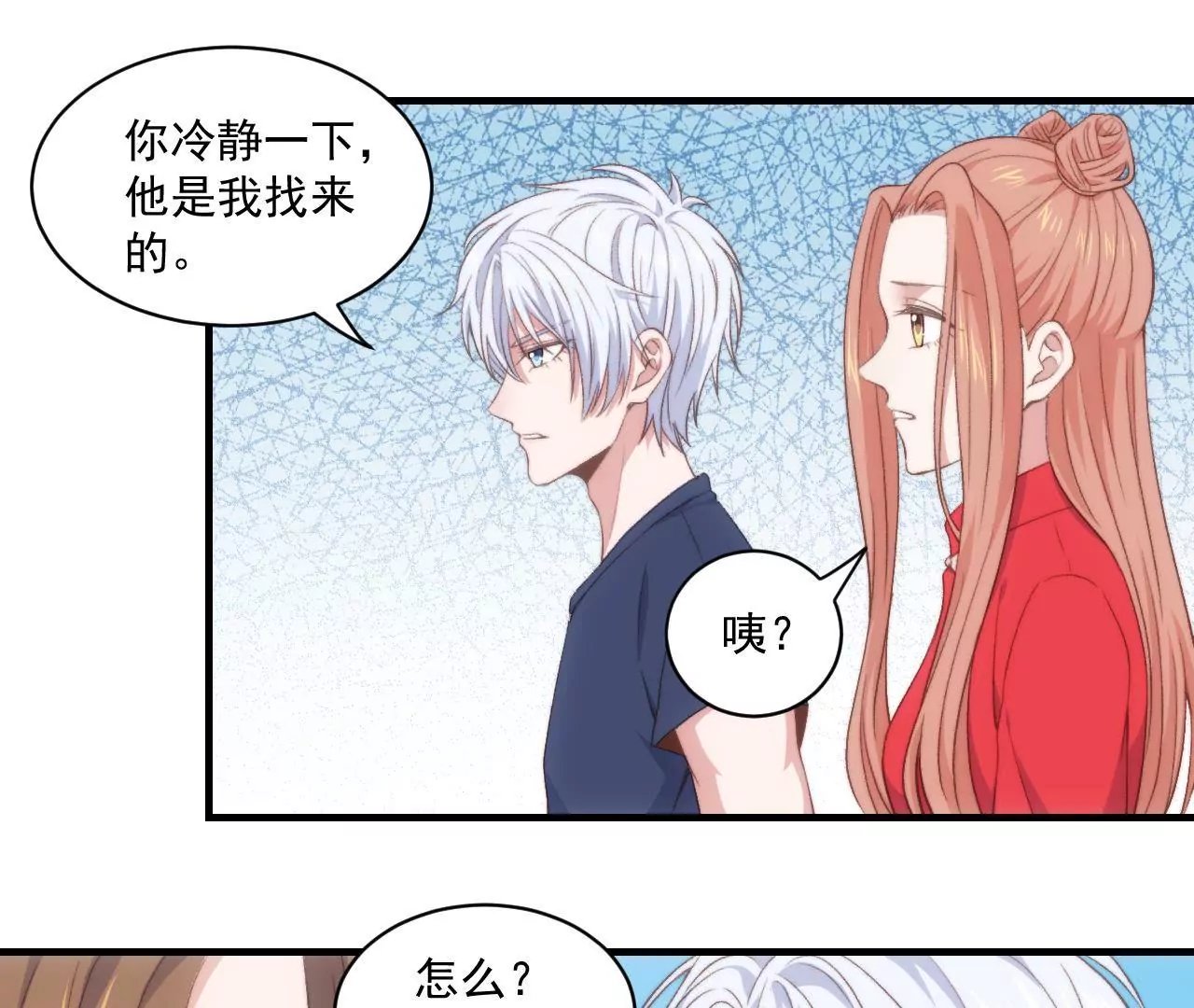 第二季 第28话 心想事成