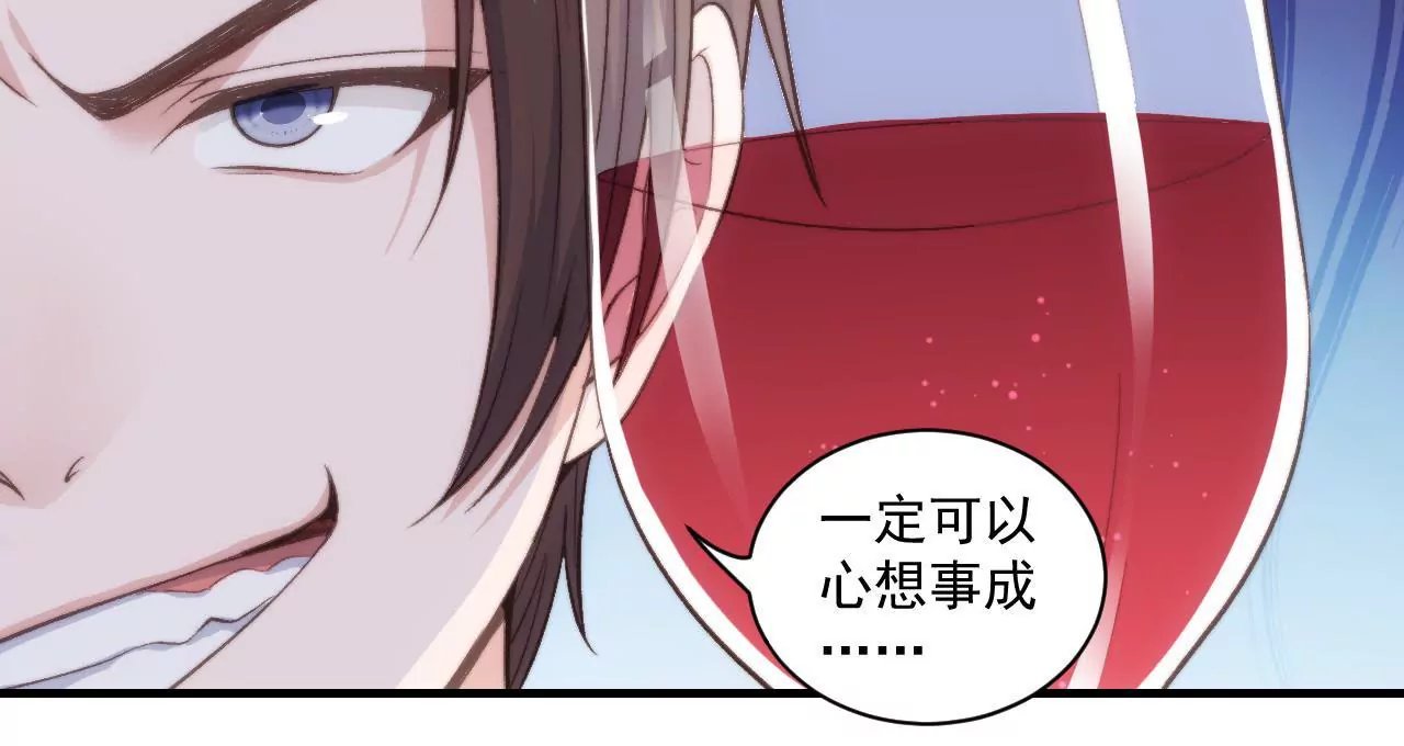 第二季 第28话 心想事成