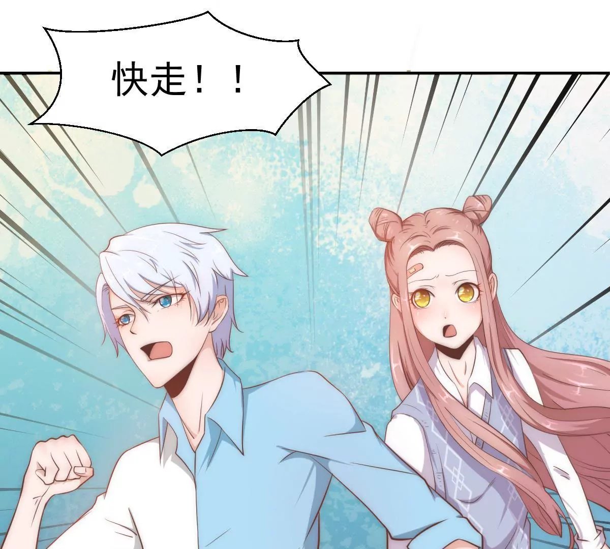 第7话 辛德瑞拉的第一滴泪