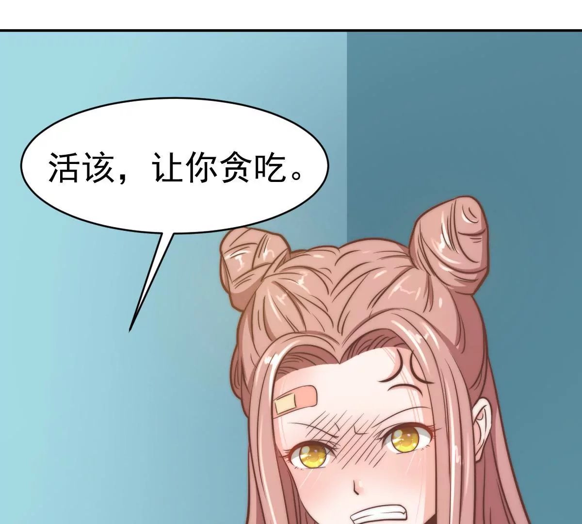 第7话 辛德瑞拉的第一滴泪