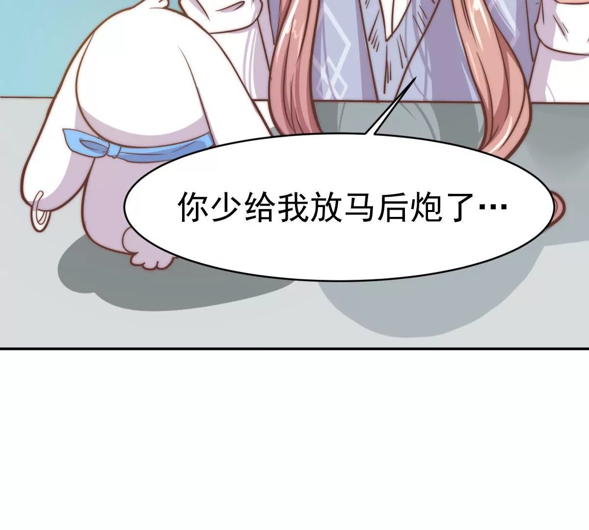 第7话 辛德瑞拉的第一滴泪