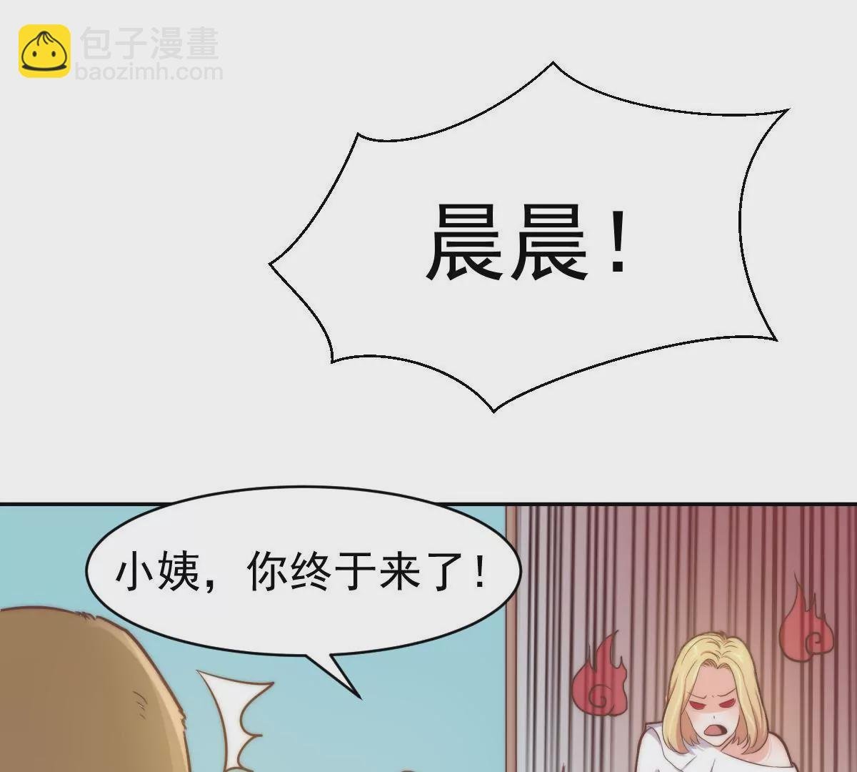 第7话 辛德瑞拉的第一滴泪
