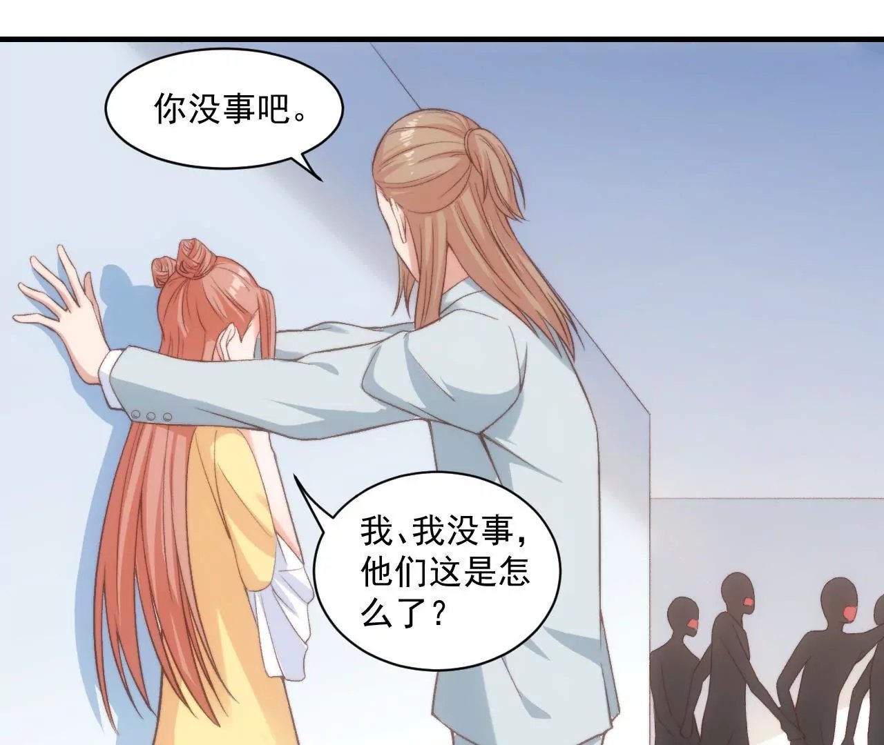 第二季 第29话 罢课