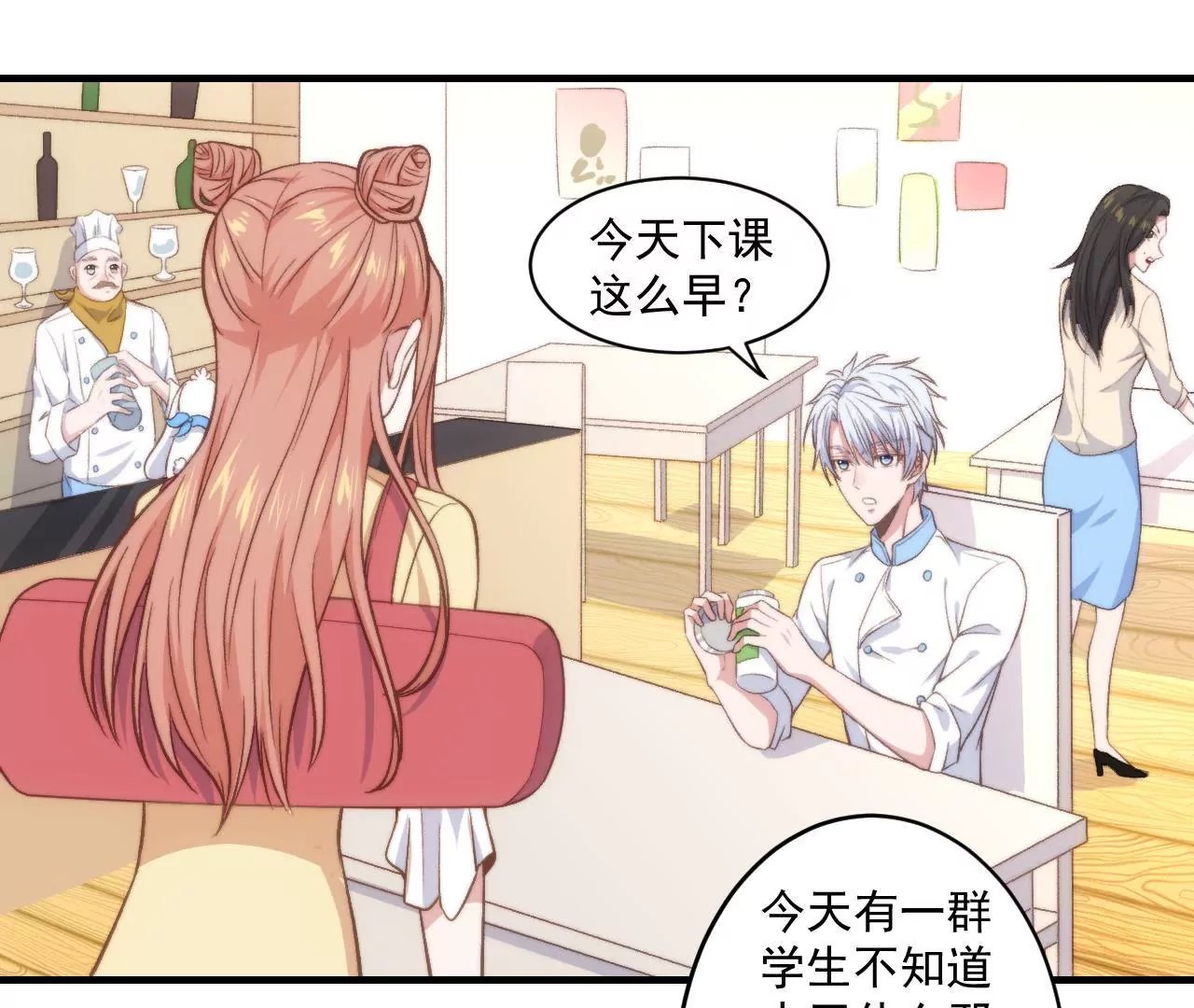 第二季 第29话 罢课