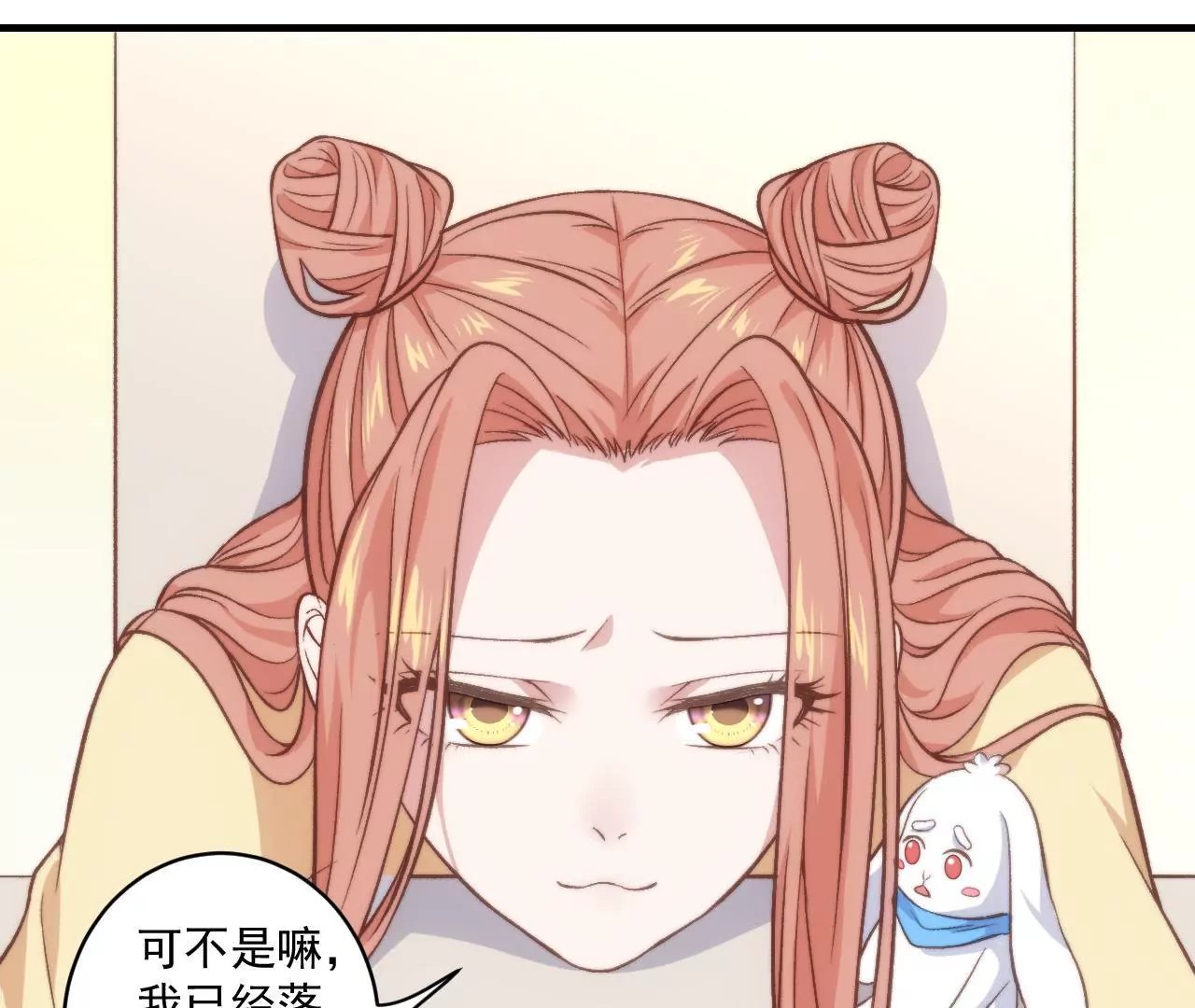 第二季 第29话 罢课