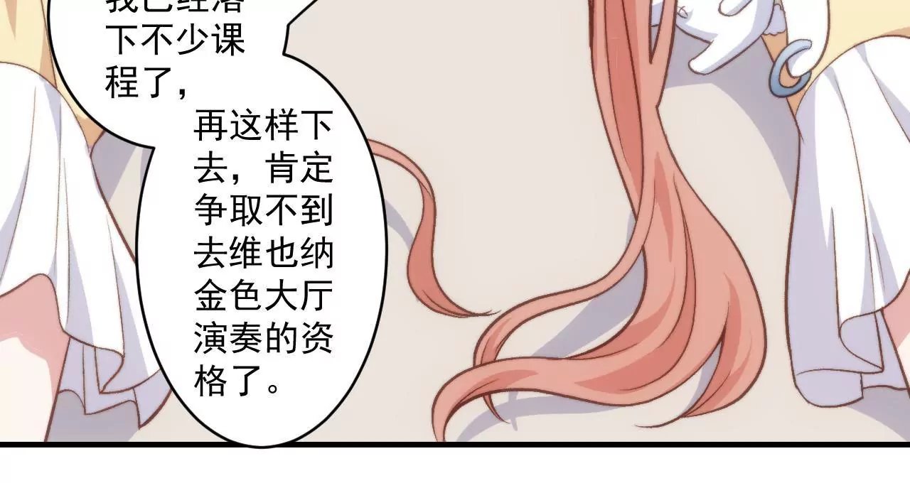 第二季 第29话 罢课