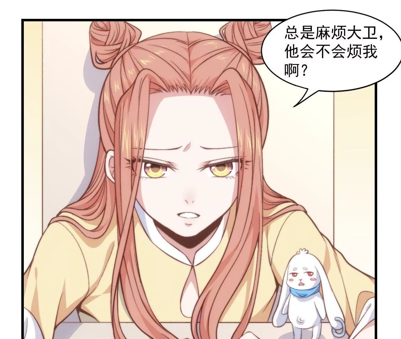 第二季 第29话 罢课