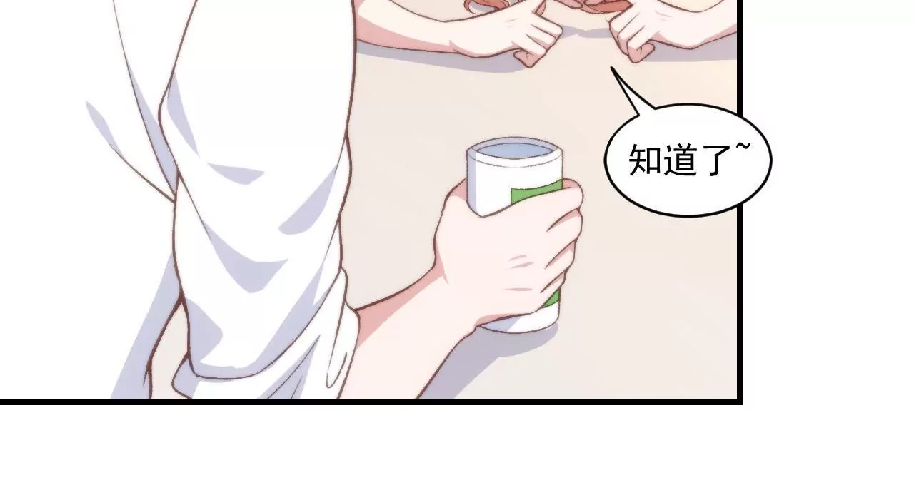 第二季 第29话 罢课