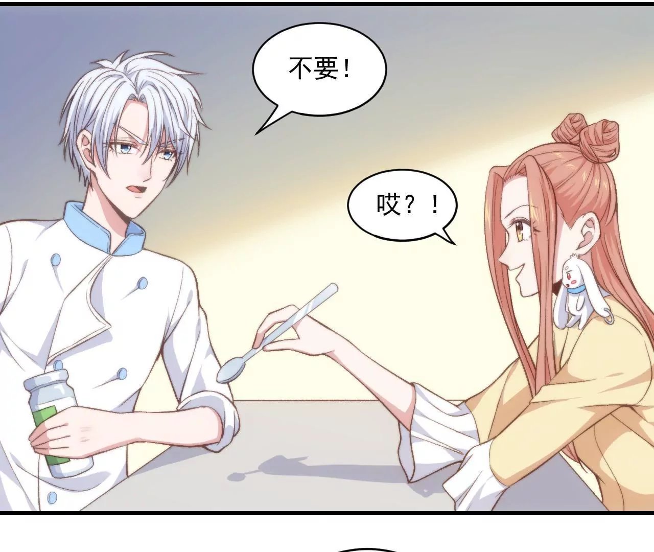 第二季 第29话 罢课