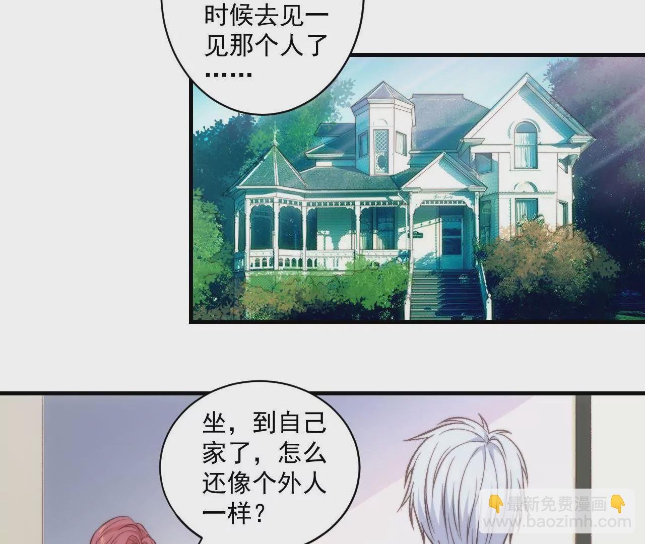 第二季 第29话 罢课
