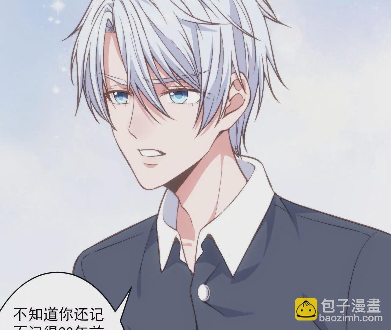 第二季 第29话 罢课